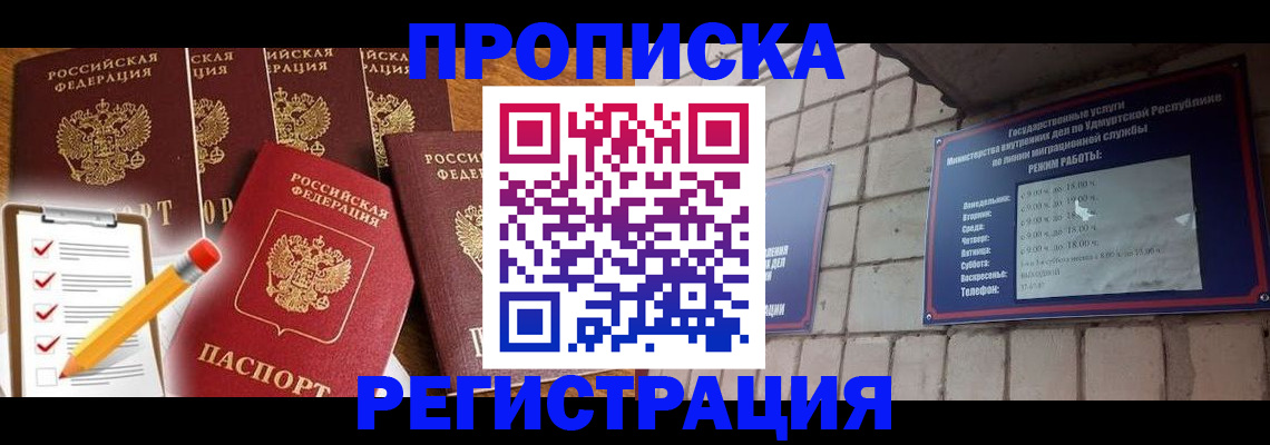 регистрация для дет. сада в Ахтубинске
