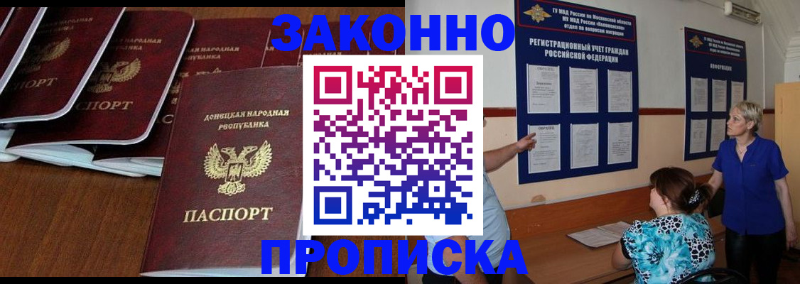 найти адрес прописки в Ахтубинске